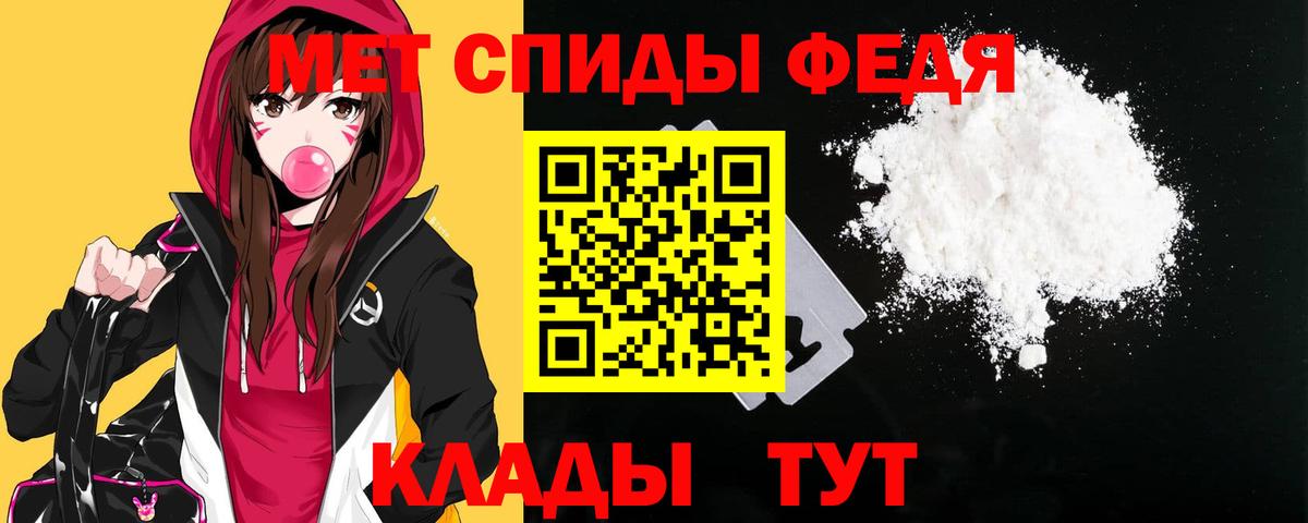 АМФ  Вход с VPN  Искитим  АМФ Розовый 