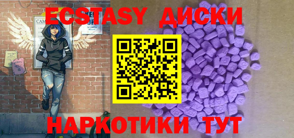 ЭКСТАЗИ DUBAI Искитим