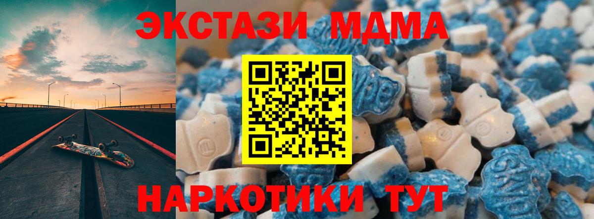 ГАШ  МЕТАМФЕТАМИН  Искитим  Мефедрон   Альфа ПВП СОЛЬ кристаллы  Вход с VPN  COCAIN  Конопля 