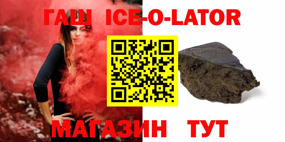 ГАШ индика сатива Искитим