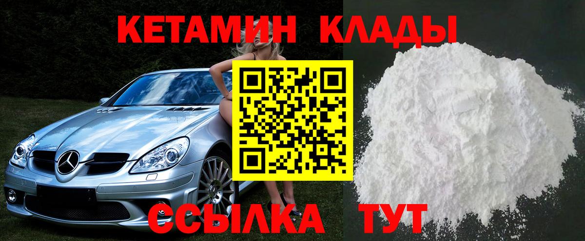 ГАШИШ Искитим