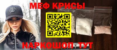 экстази Мариинск