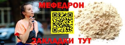 герыч Моздок