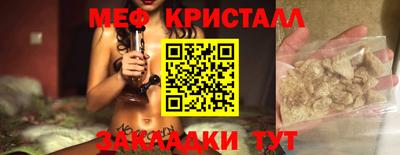 экстази Мариинск