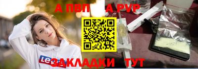 а пвп мука Малоярославец