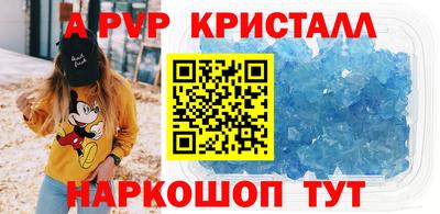 а пвп мука Малоярославец