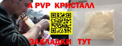 а пвп мука Малоярославец