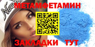 герыч Моздок