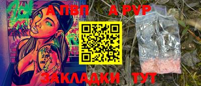 а пвп мука Малоярославец