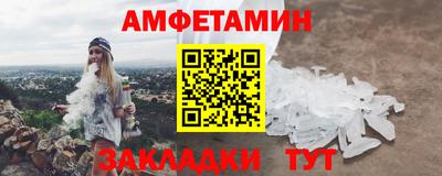 а пвп мука Малоярославец