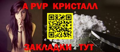 а пвп мука Малоярославец
