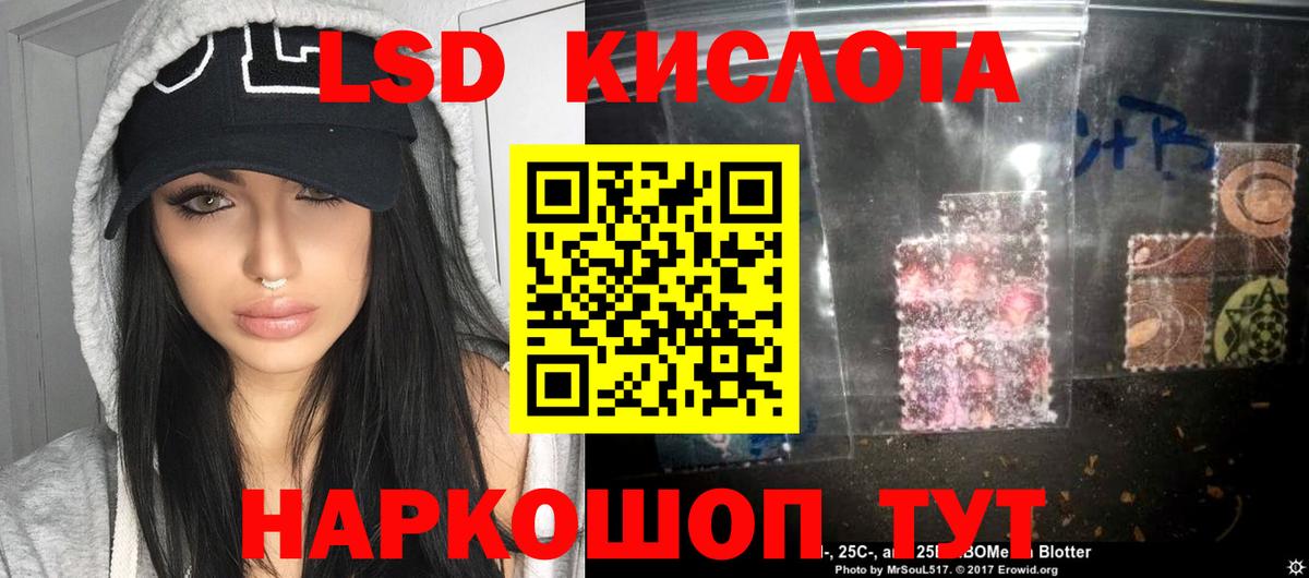 ЛСД экстази ecstasy Искитим