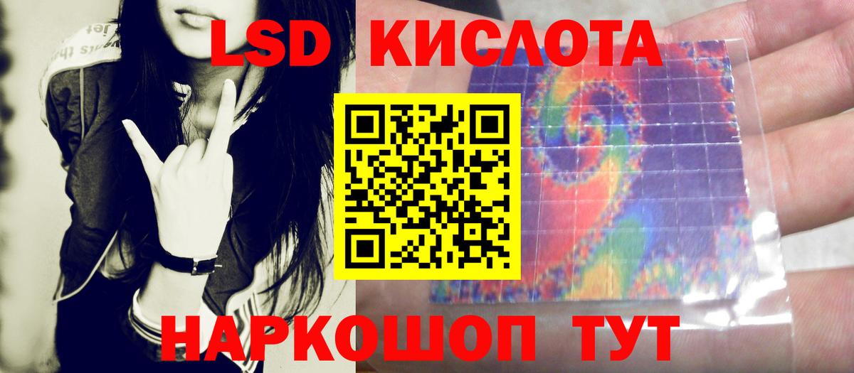 ЛСД экстази ecstasy  LSD-25 экстази кислота  Вход с VPN  Лсд 25 экстази  Искитим 