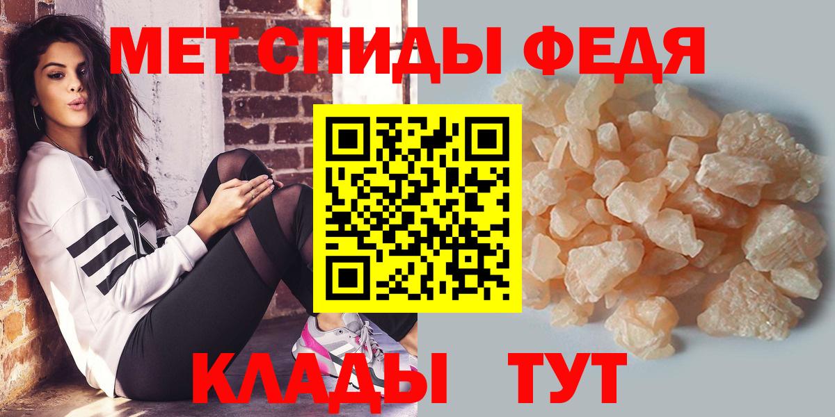 МЕТАМФЕТАМИН винт Искитим