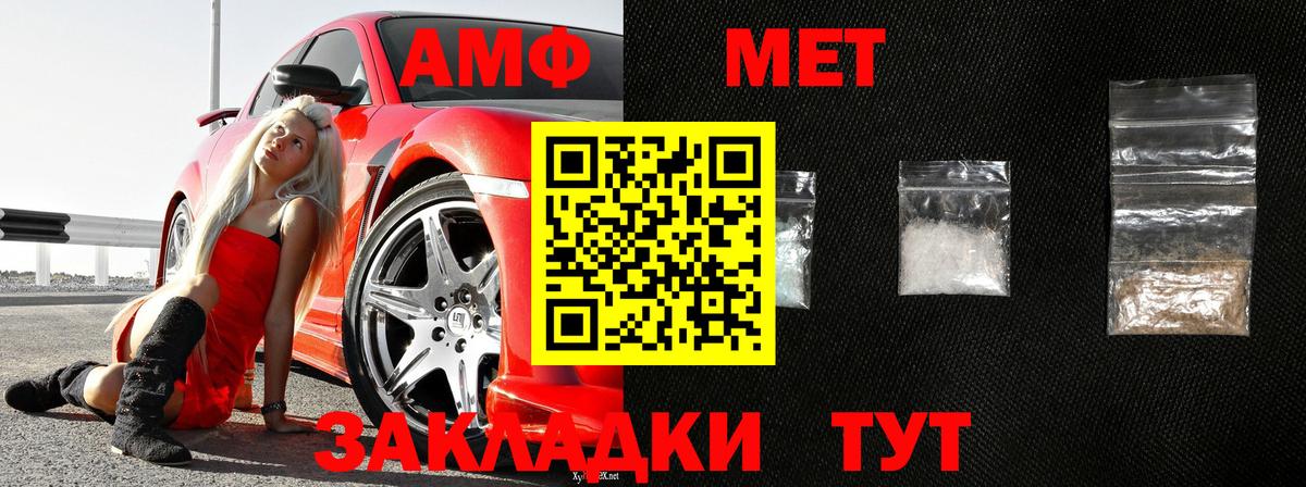 Первитин витя  МЕТАМФЕТАМИН  Искитим  Вход с VPN 
