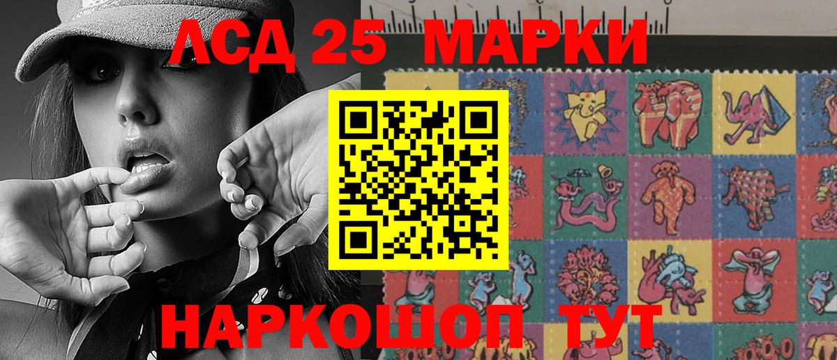 Марки NBOMe 1,8мг  Вход с VPN  Искитим  Марки 25I-NBOMe  Марки NBOMe 1,8мг 