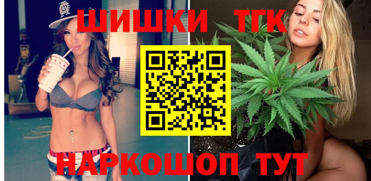Каннабис SATIVA & INDICA Искитим