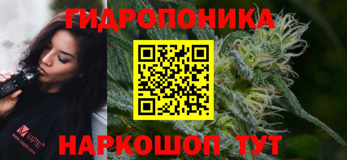 Каннабис OG Kush  Шишки марихуана VHQ  Бошки марихуана конопля  Искитим  Вход с VPN 